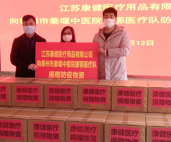 Viruses are merciless, there is love in the world, and health and medical care are rushing to support Hubei