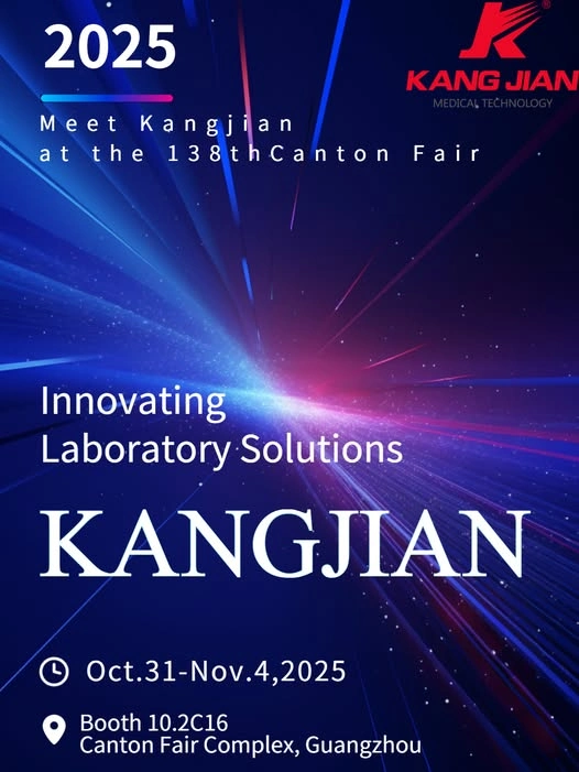 Kangjian Invites You to Visit 138th Canton Fair at Booth 10.2C16 Kangjian Invites You to Visit 138th Canton Fair at Booth 10.2C16